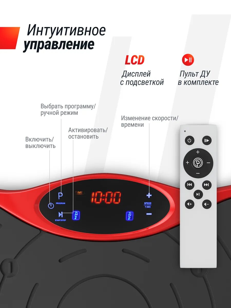 Виброплатформа UNIX Fit Intensive 2D Red вибро тренажер для похудения и пресса, тренажер для фитнеса, для дома, 1-15 Гц — фото 1