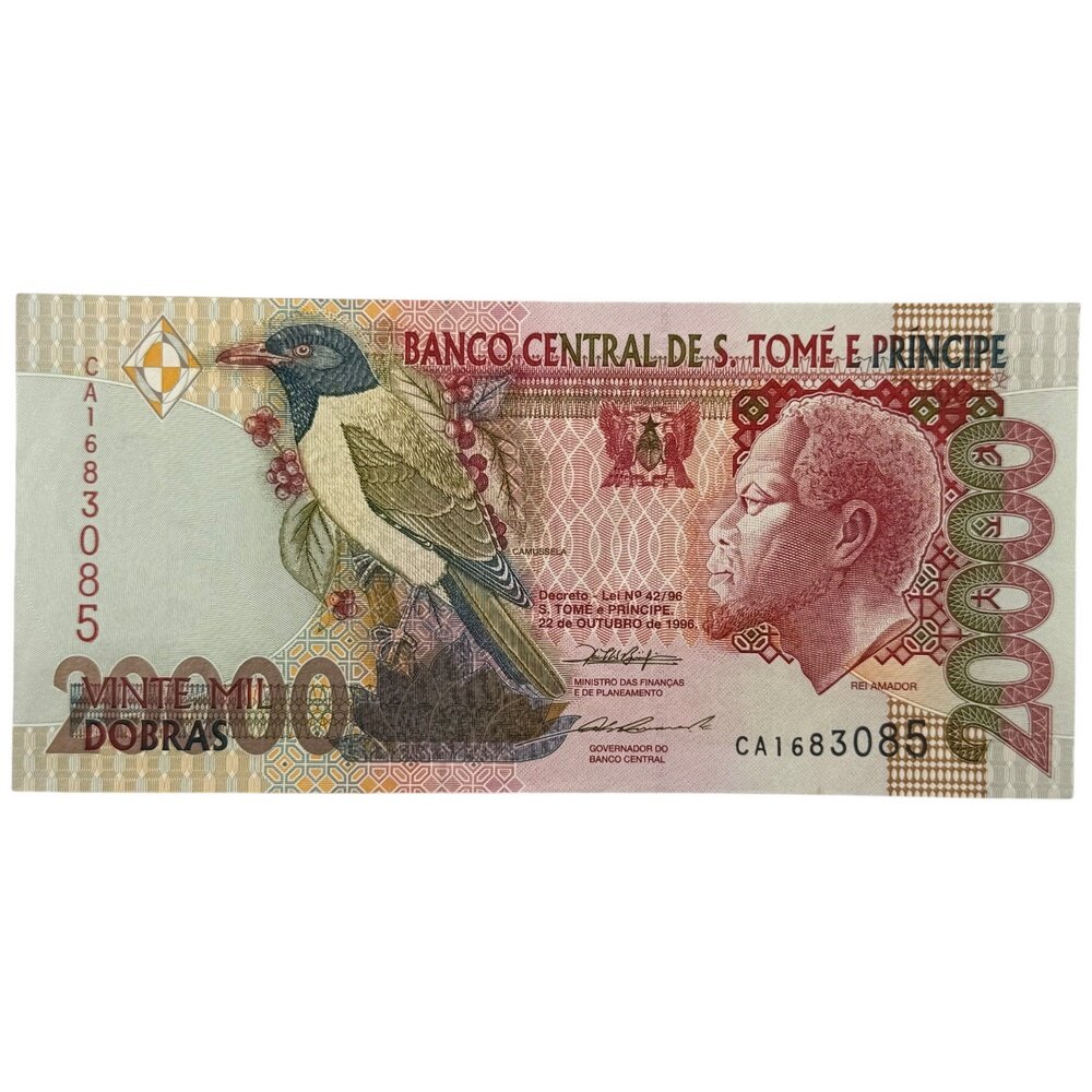Сан-Томе и Принсипи 20000 добр 1996 г. (Две защитных нити) (Серия CA)