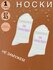 Носки мужские и женские, длинные носки, 1-2 пар, размер 37-43