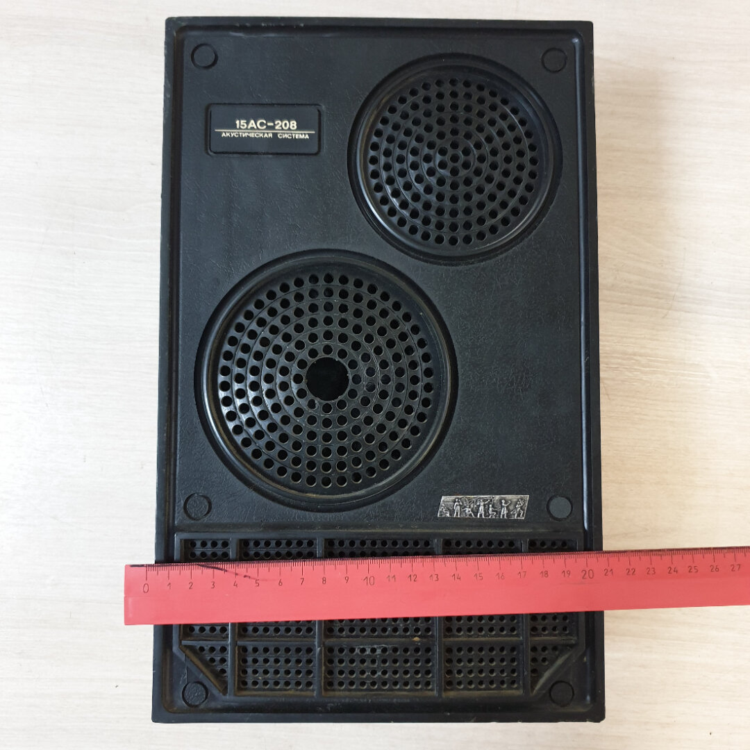 Акустическая система "15 АС-208 Вега", рабочие, винтаж, СССР.