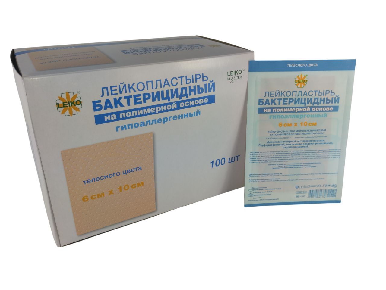 Лейкопластырь бактерицидный 610см на полимерной основе телесный LEIKO 100 шт