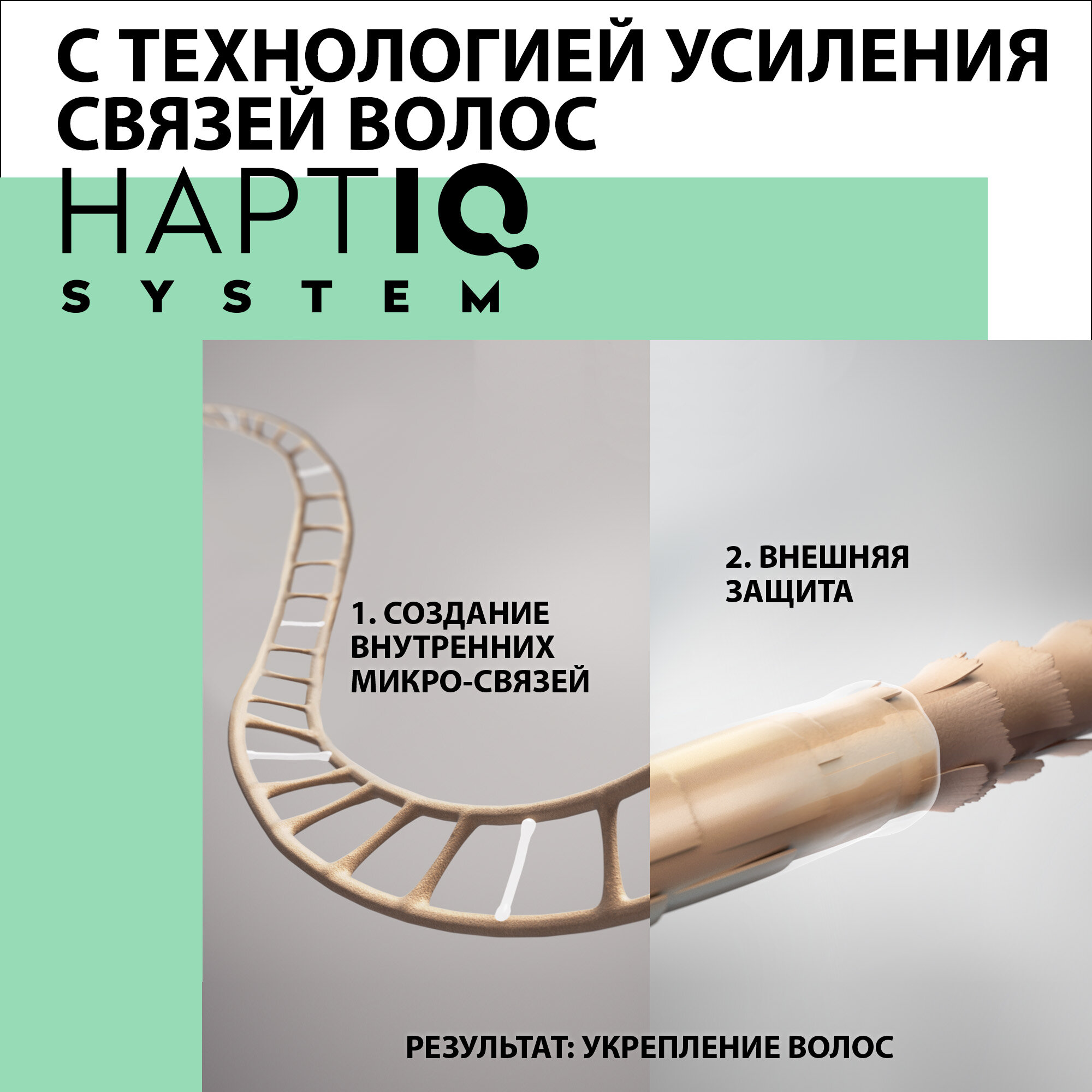 Тафт лак для Объема волос фиксация 4 — фото 1