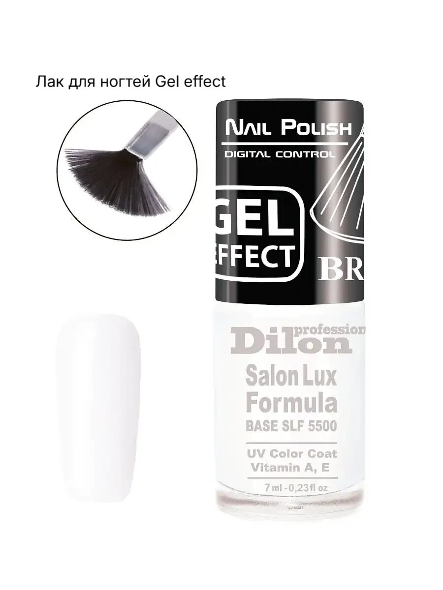 Лак для ногтей Dilon Gel Effect, глянцевый, без УФ-лампы, белый, 7 мл