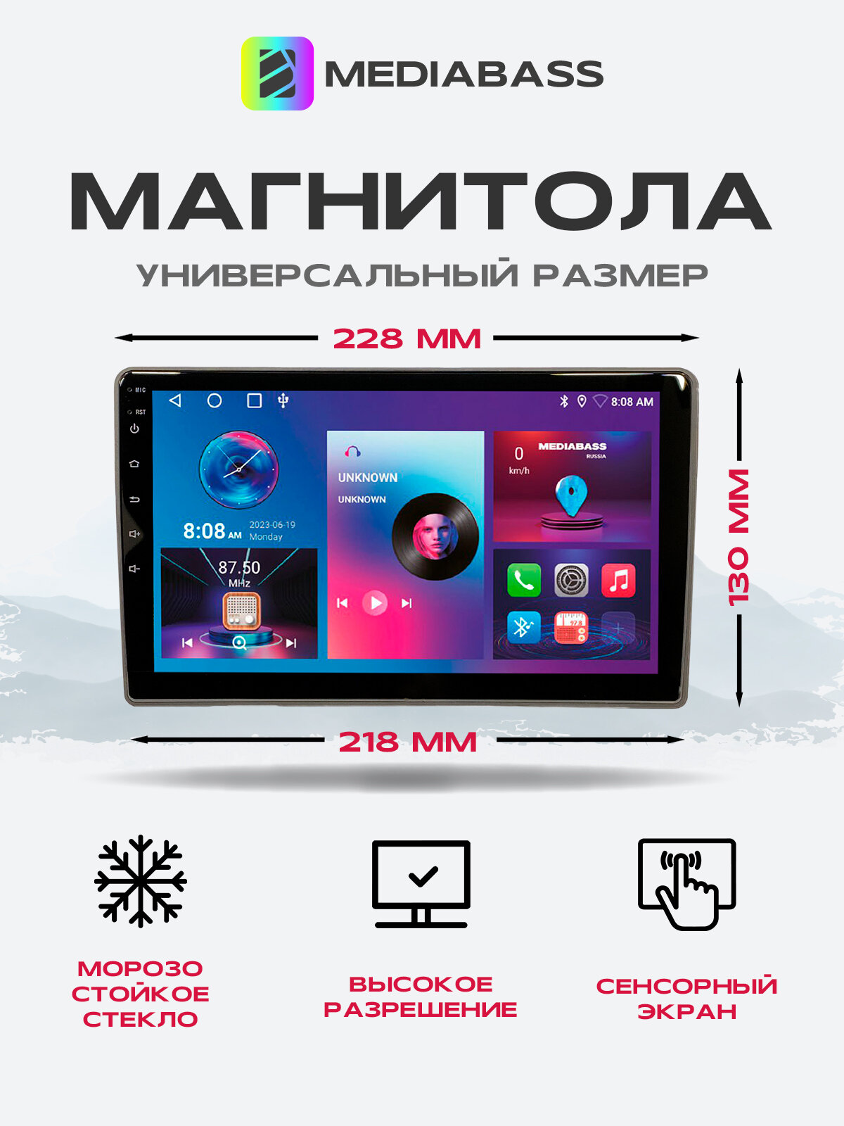 Магнитола Hummer H3 Хаммер 2005-2010, 2/32ГБ, планшет / H3 Хаммер + Переходная рамка / андроид магнитола — фото 1
