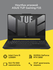 Ноутбук игровой ASUS TUF Gaming F15 FX507ZC4-HN252 Gray