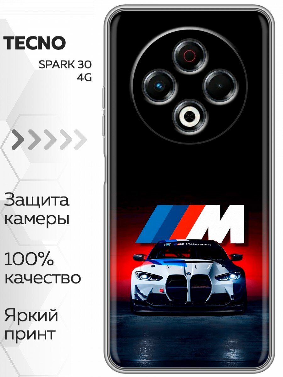 Чехол для Tecno Spark 30 4G с принтом BMW БМВ (Техно Спарк 30 4G)