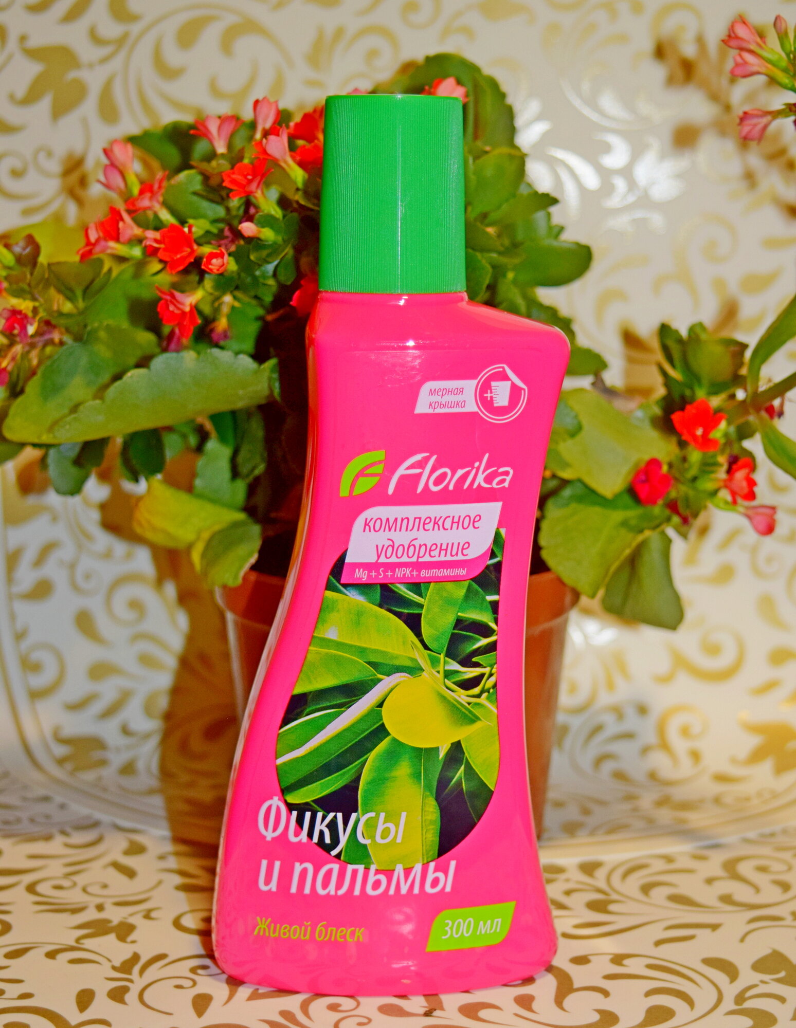 Минеральное удобрение для фикусов и пальм Лама Торф Флорика жидкое  300 мл