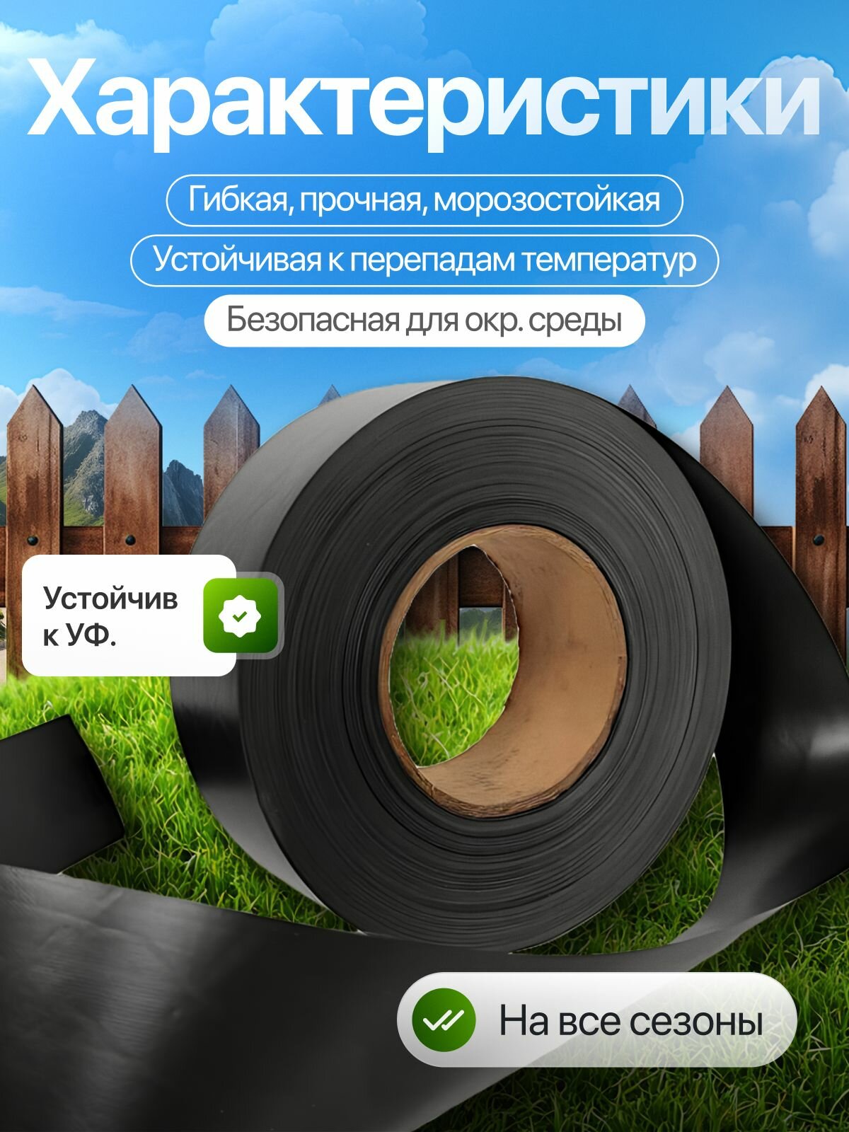 Лента для забора рабица 3D ширина 50 мм, длина 100 метров, серая — фото 1
