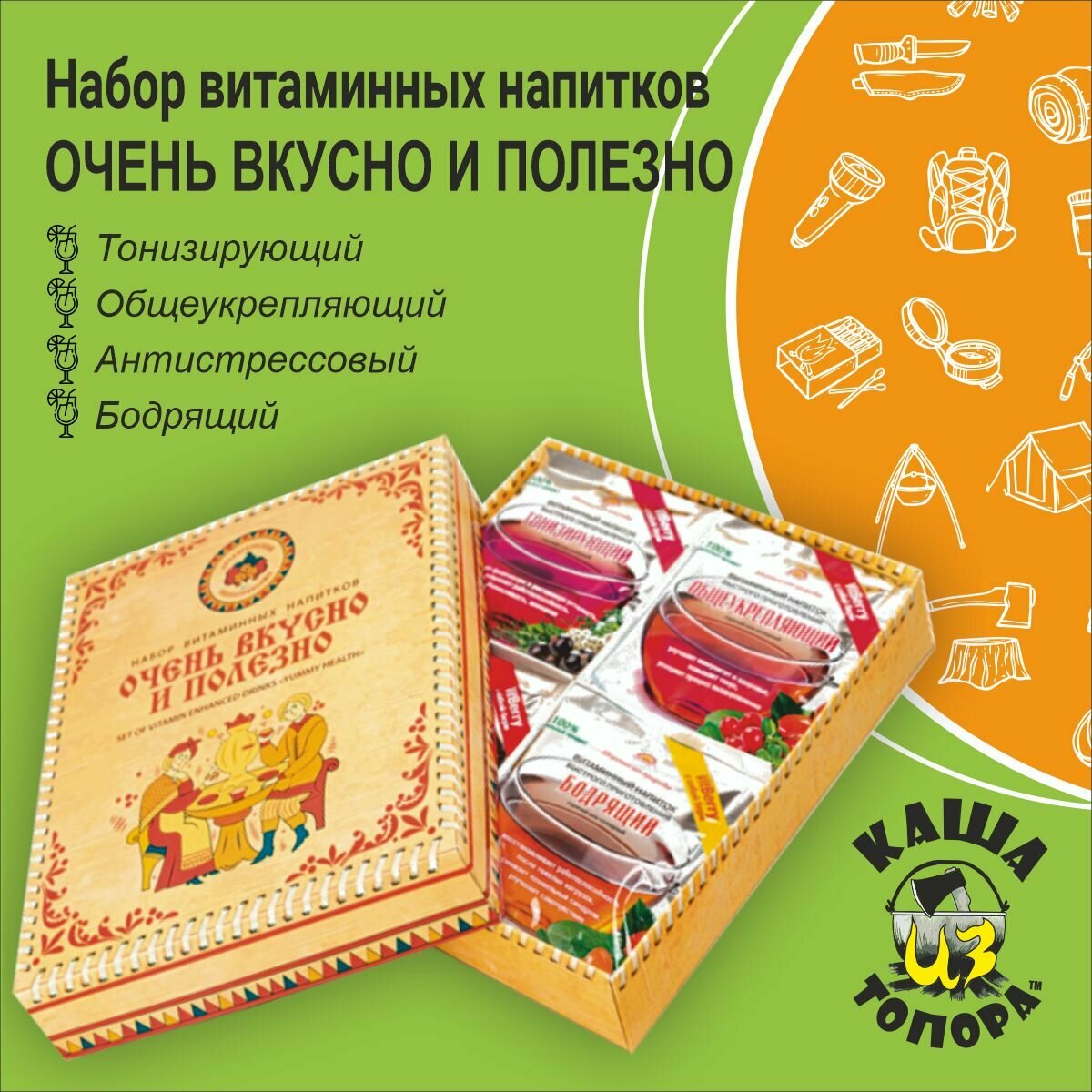 'Очень вкусно и полезно' - подарочный набор витаминных напитков 'Гелиос' 500г