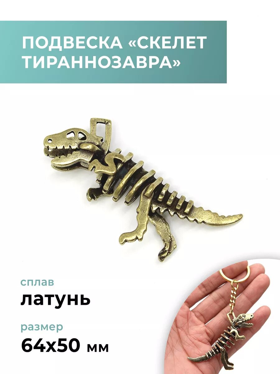 Подвеска, желтый