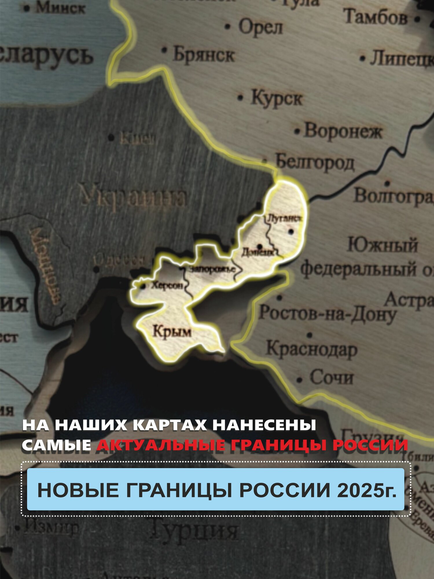 3Д - Карта мира на стену 1600*950 из дерева/ серо-голубая/ настенный декор/ World of wood — фото 1