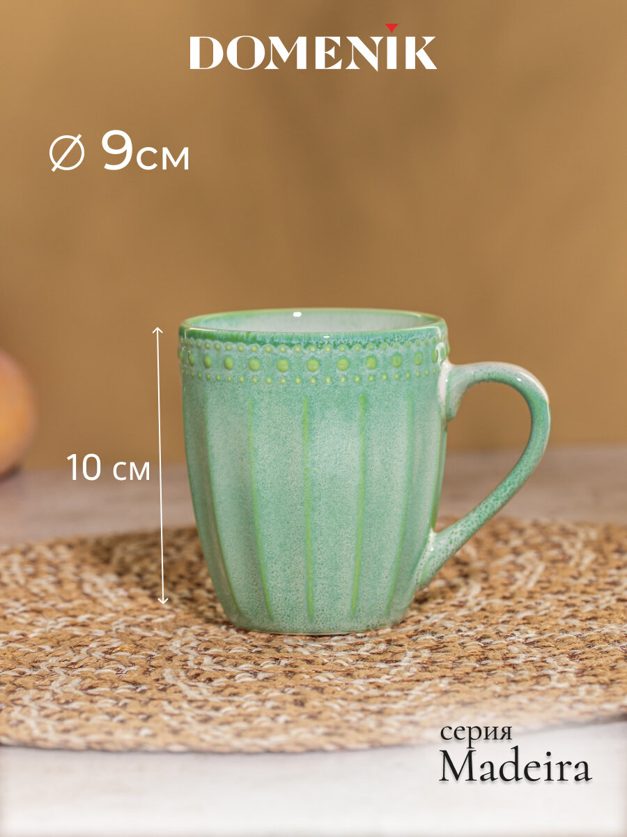 Кружка фарфоровая для горячих напитков Domenik Madeira зеленая, 350 мл, 1 шт. — фото 1