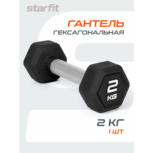 Гантель гексагональная Starfit Db-301pro 2 кг, обрезиненная, черный
