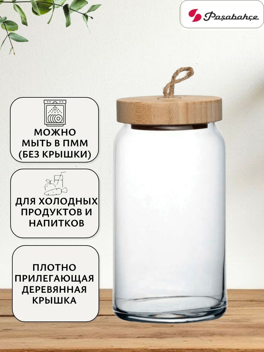 Банка для сыпучих продуктов "Pasabahce" Woody, с деревянной крышкой, 1130мл — фото 1
