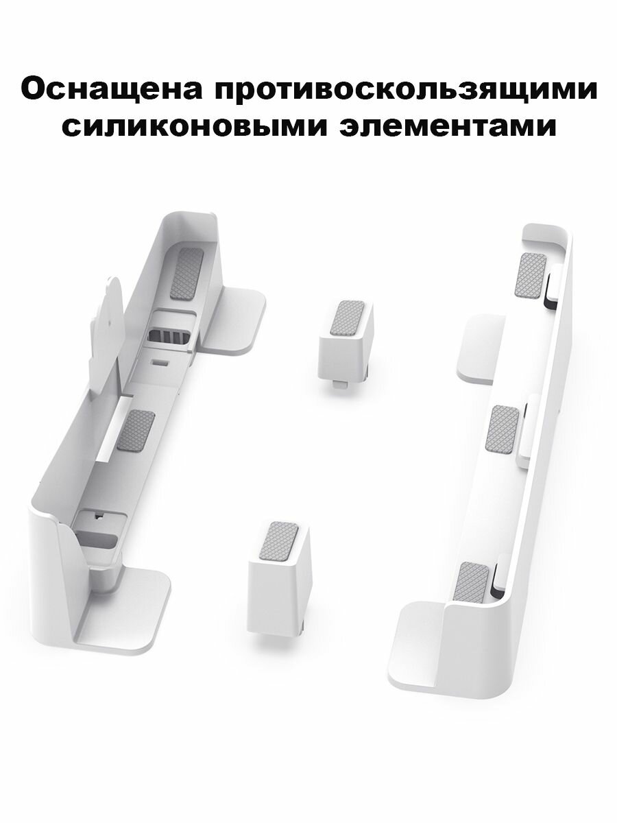 Горизонтальная подставка для PS5 Slim / PS5 Pro (PGTECH GP-525) White — фото 1