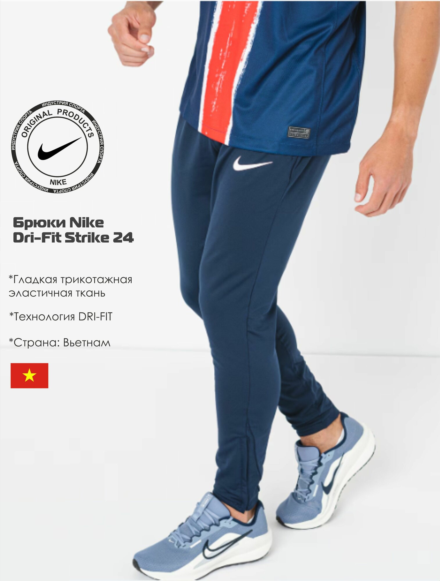 Брюки классические NIKE, размер L, темно-синий, темно-синий