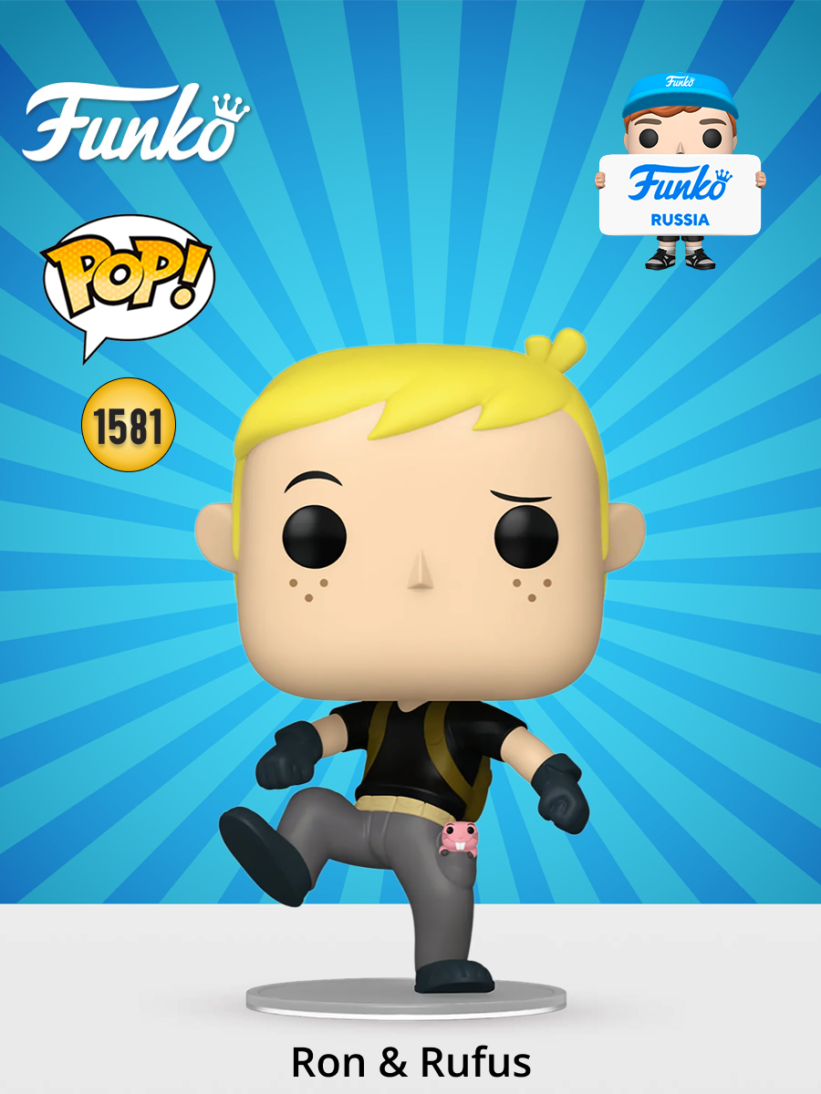 Фигурка Funko POP! Disney Kim Possible Ron & Rufus (1581) 83525