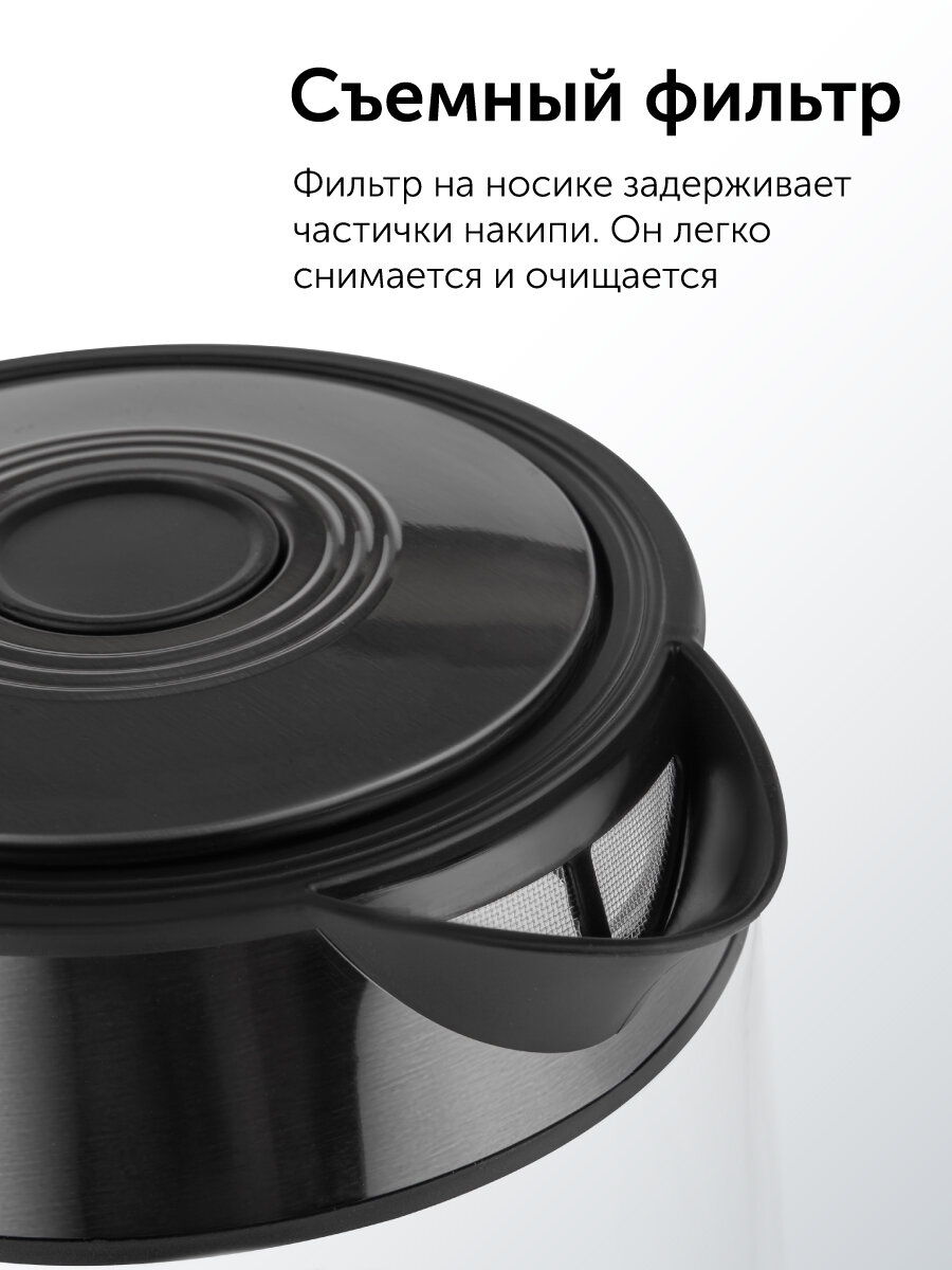Чайник RED Evolution RK-G20, 1.7л, мощность 2200Вт, блокировка включения, 360° вращение — фото 1