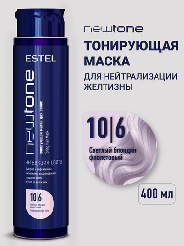 Изображение товара Тонирующа маска для волос ESTEL PROFESSIONAL Newtone 10/6 светлый блондин фиолетовый 400 мл