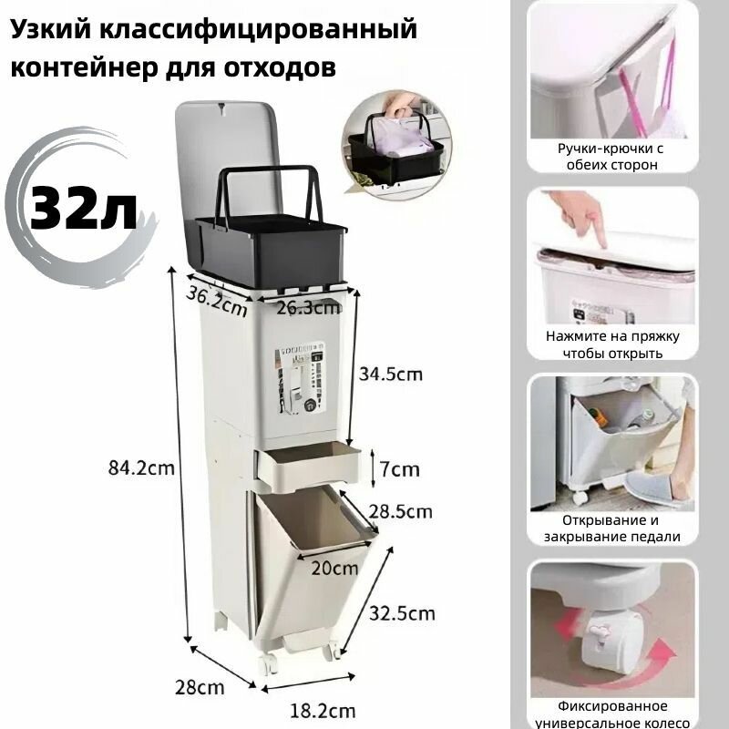 Контейнер для раздельного мусора Sigle Box 32 л пластик белый