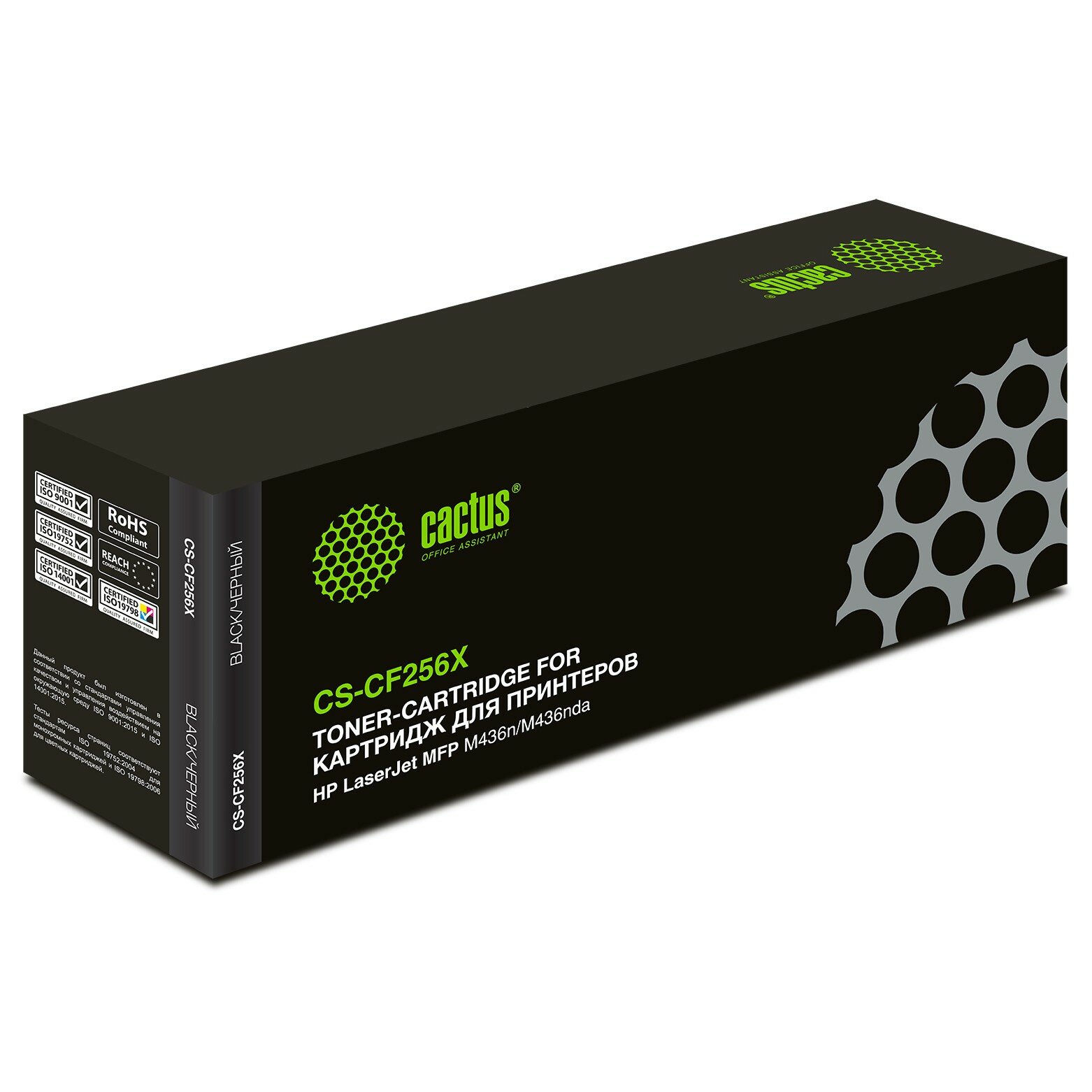 Картридж CACTUS CS-CF256X, Черный