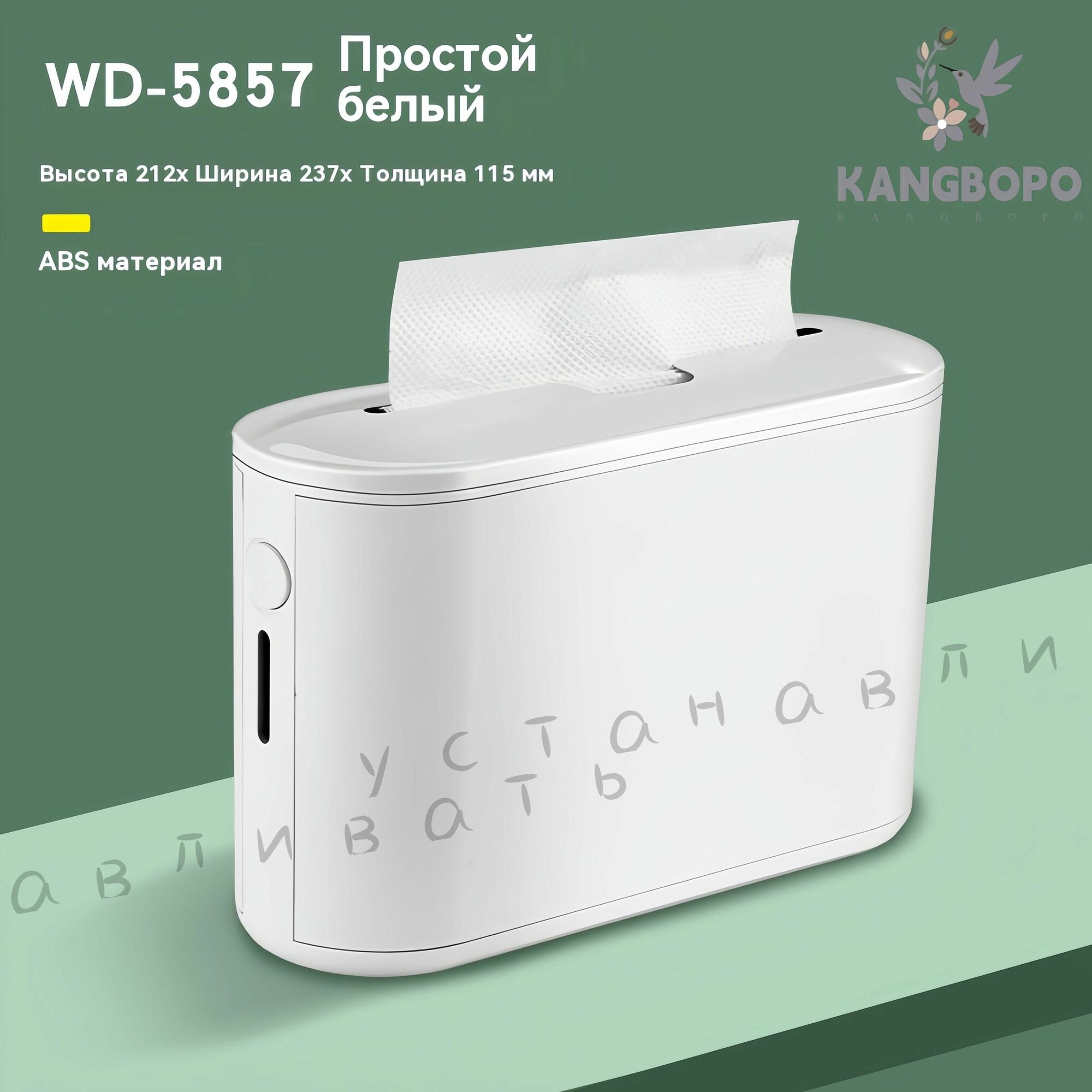 Диспенсер для бумажных полотенец Tork Xpress (арт.552200) Н2 настольный сложения Multifold белый1 шт. -CA