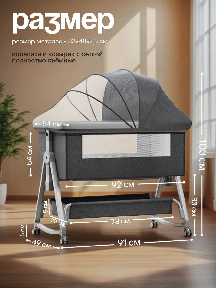 Картинки Детская приставная кроватка для новорожденного, серая, CINLANKIDS
