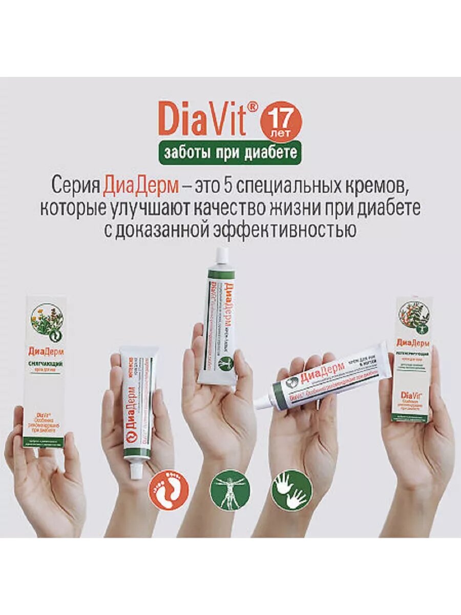 Препараты От Опрелостей Крем-тальк 75 мл