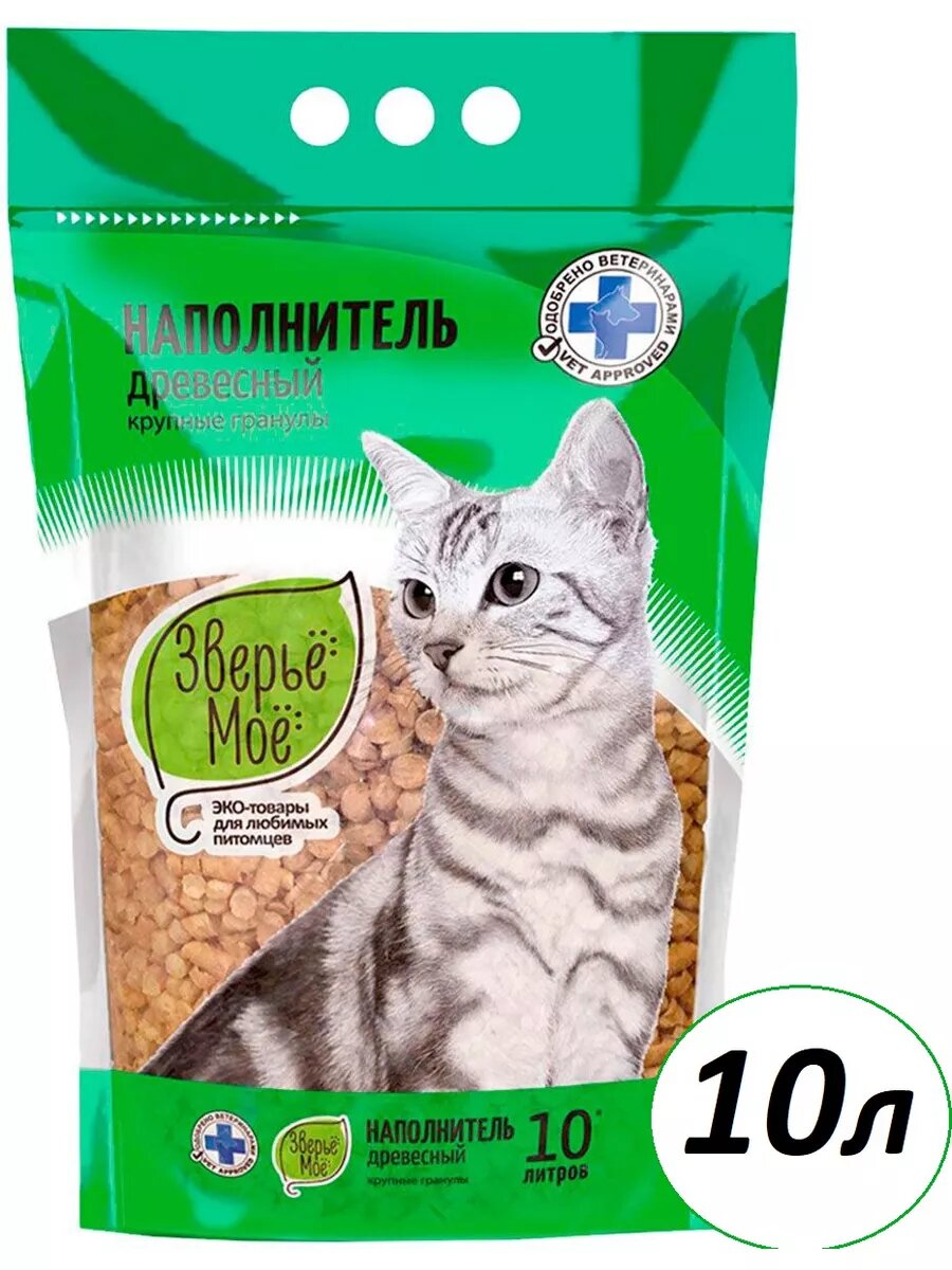 Наполнитель Древесный для туалета 10л крупные гранулы
