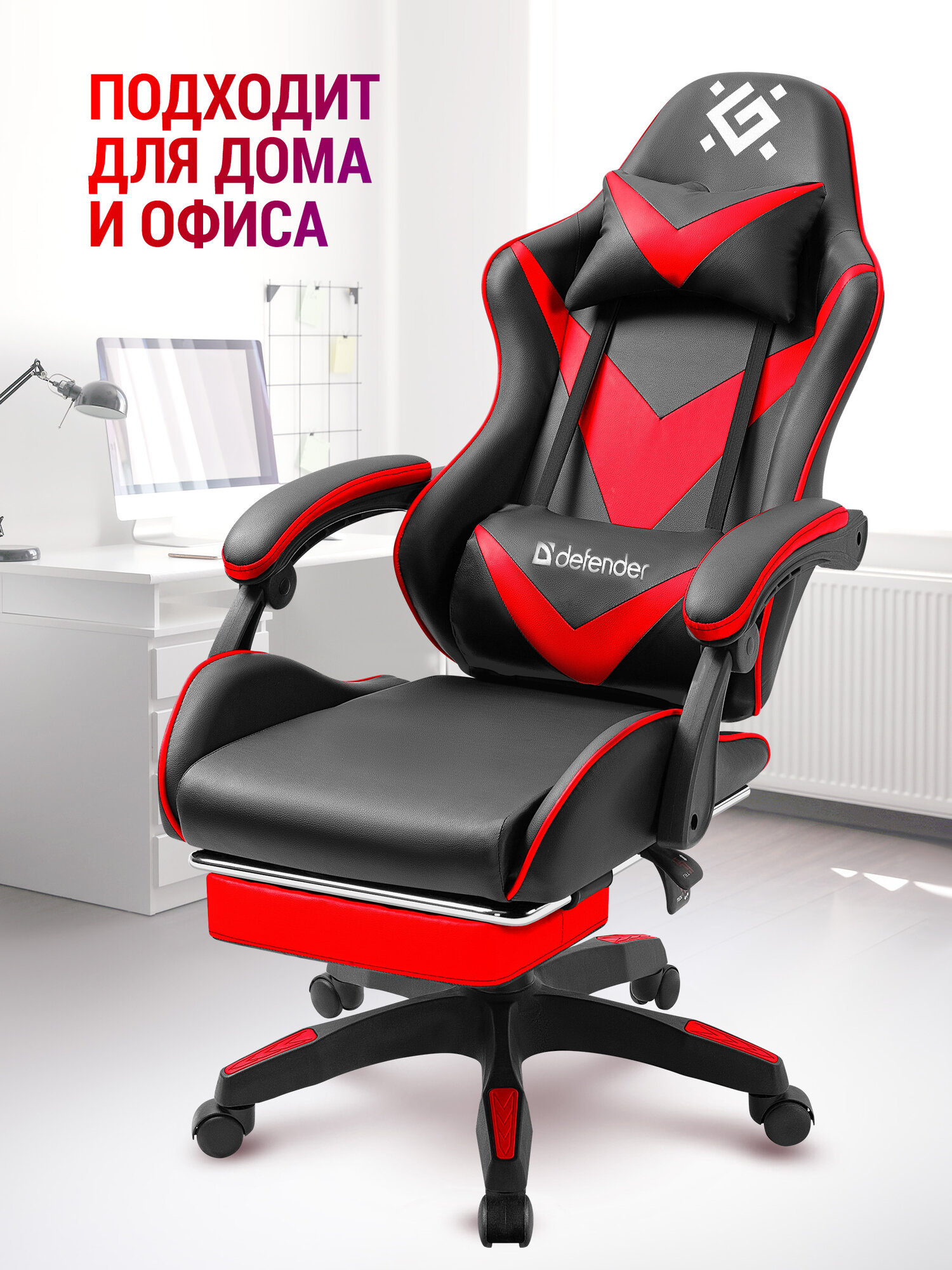 Компьютерное игровое кресло Defender Minion из эко-кожи с регулировкой высоты и подставкий для ног, на металлической раме, 2 подушки. — фото 1