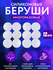 Беруши для сна многоразовые 12 штук, для плаванья, путешествий, с...