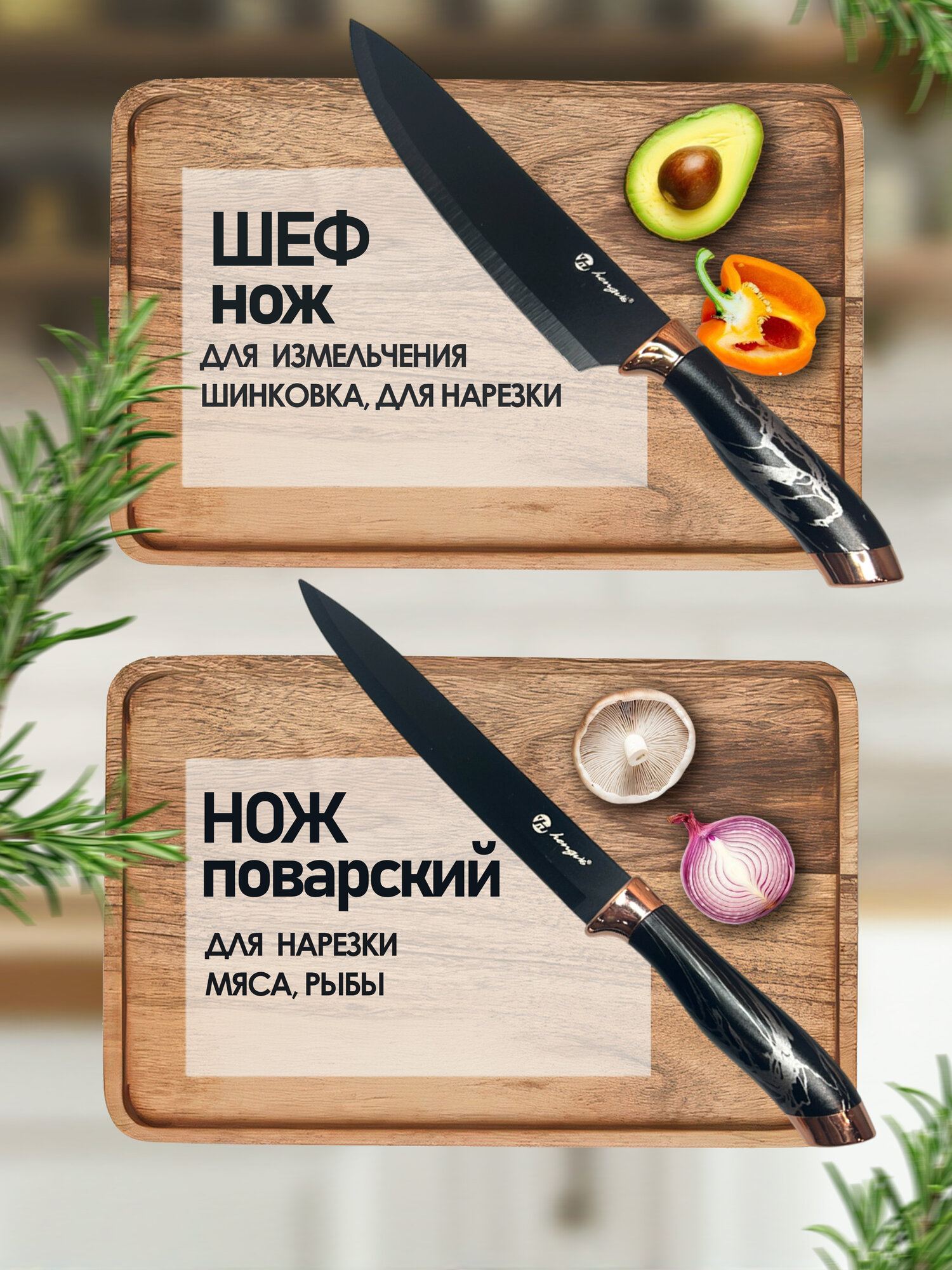 Ножи кухонные черные набор на подставке из 7 предметов с точилкой — фото 1