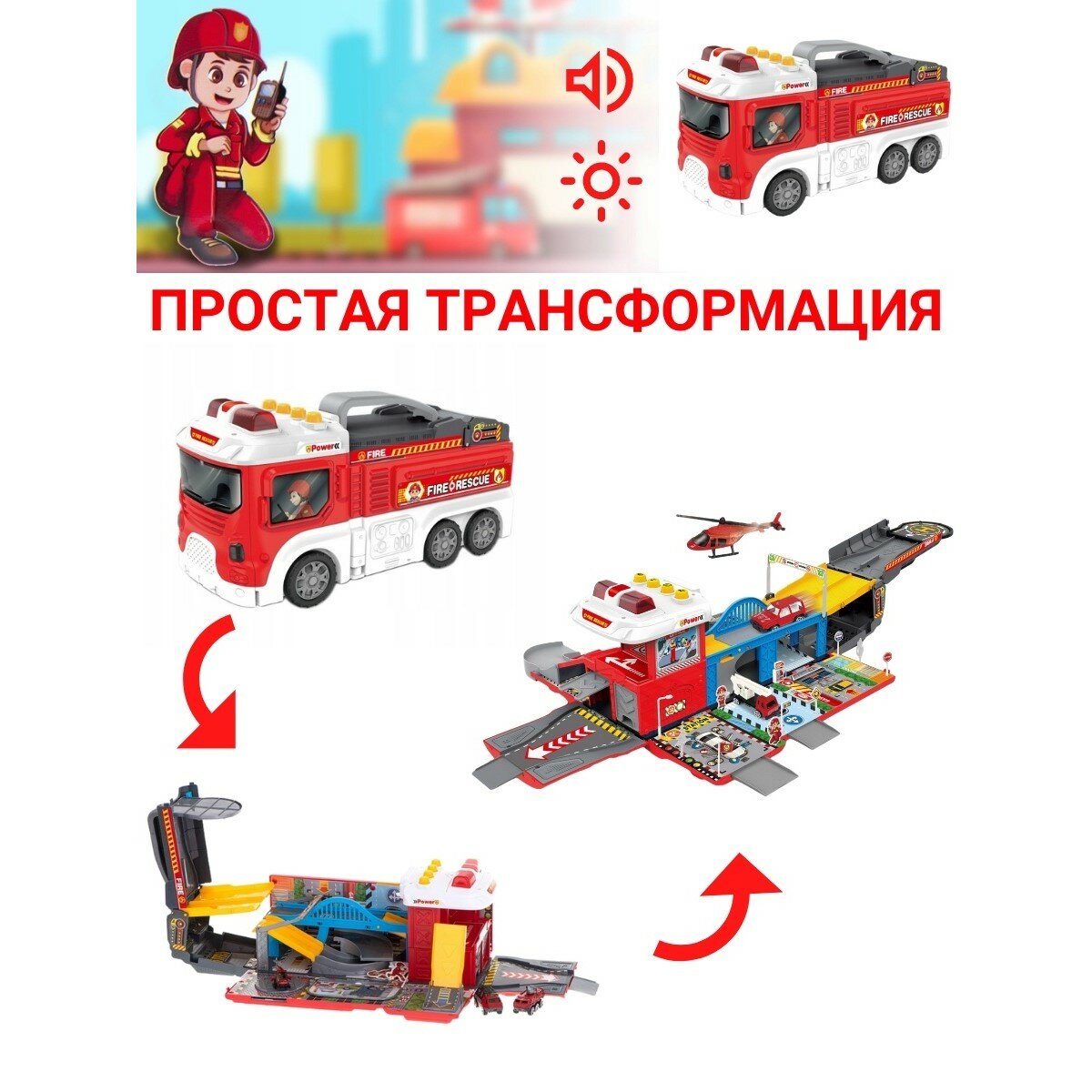 Гараж AUTOGRAND — фото 1