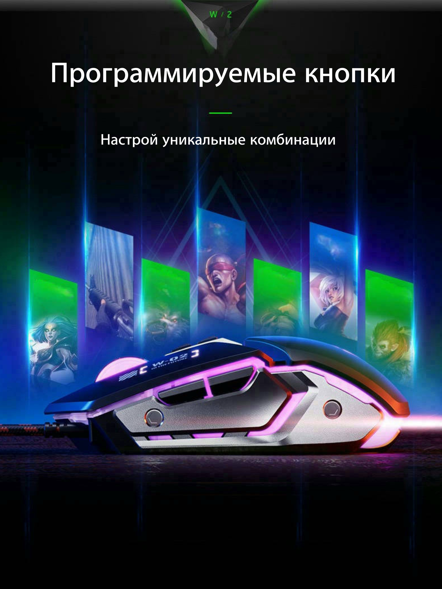 Мышь проводная бесшумная игровая с подсветкой, inphic W2, цвет серый-металлик. — фото 1