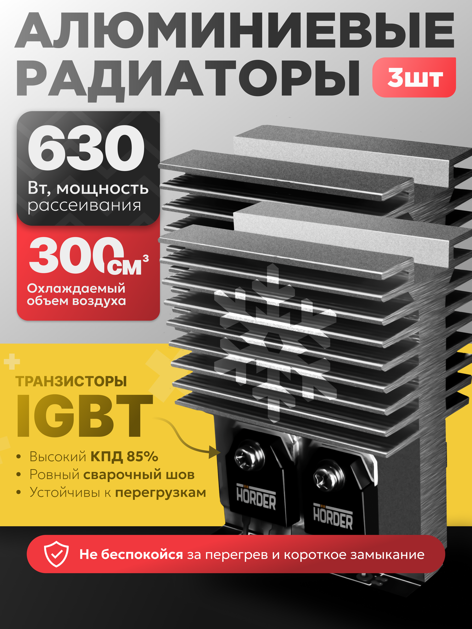 Сварочный аппарат полуавтомат HÖRDER KONUNG 260 A MAX, MIG MAG MMA FCAW, с газом и без газа — фото 1