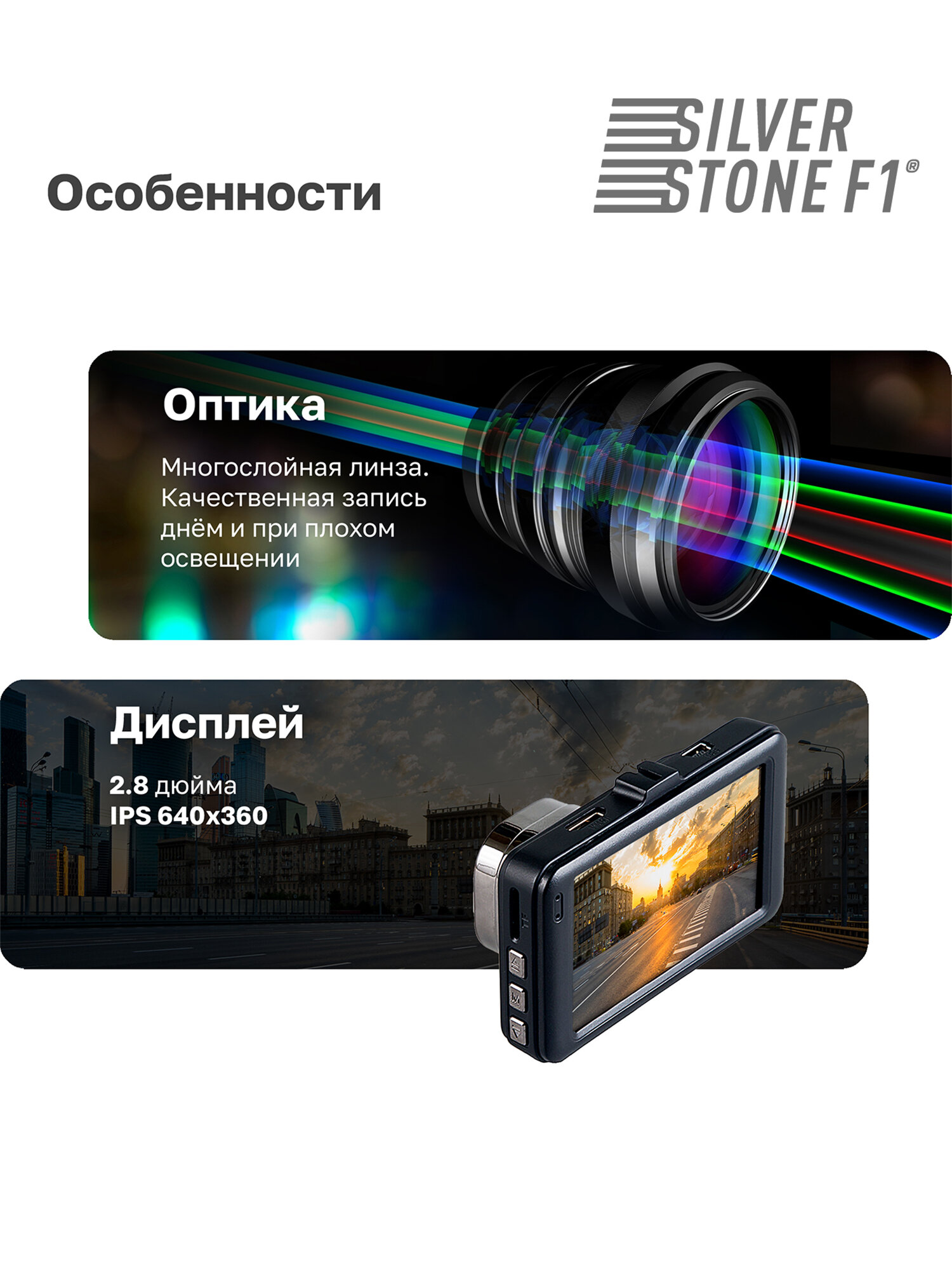 Видеорегистратор SilverStone F1 NTK-9000F — фото 1