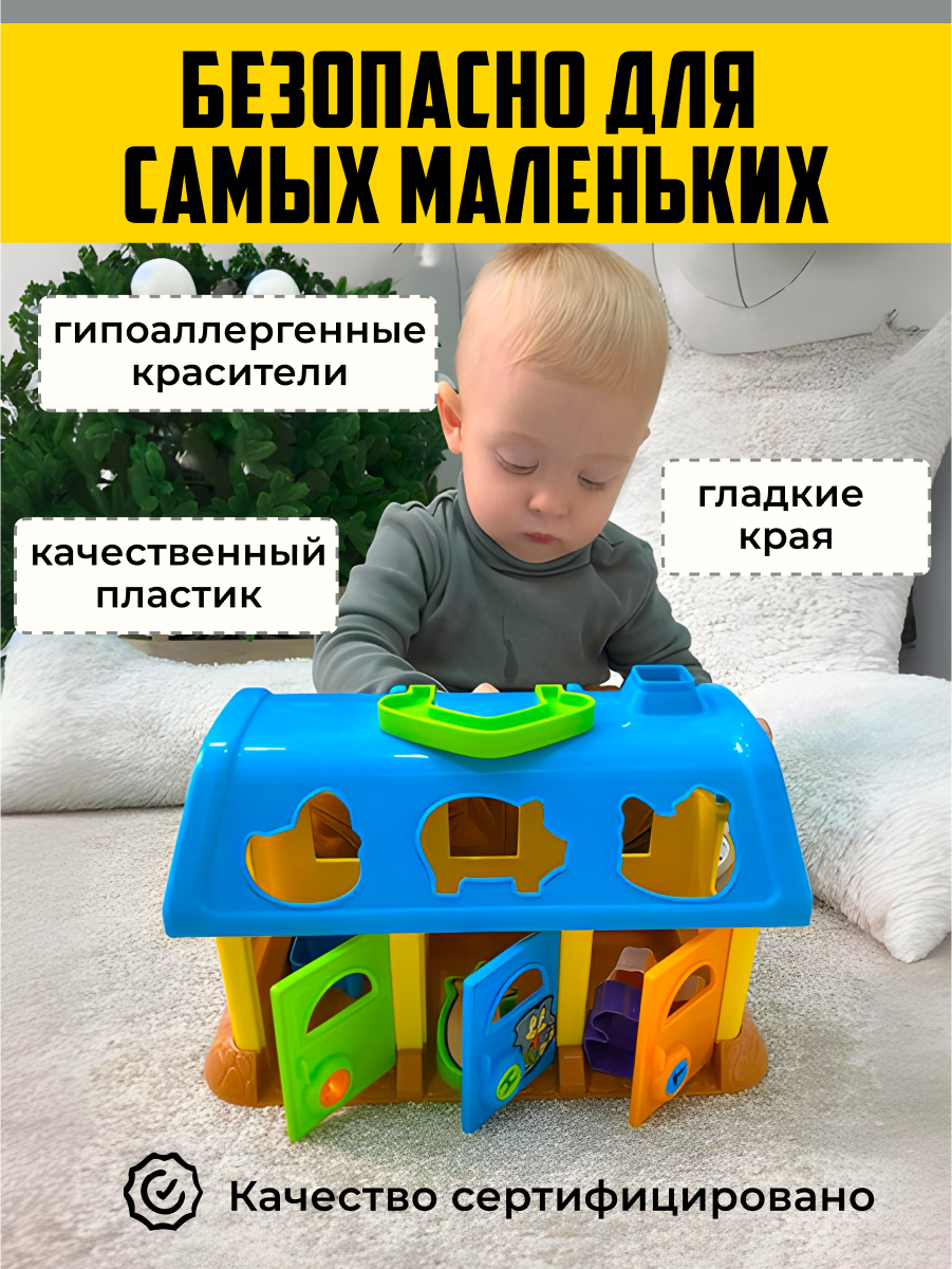 Развивающая игрушка - сортер для детей до 3-х лет "Домик для зверей" от бренда "Полесье" — фото 1