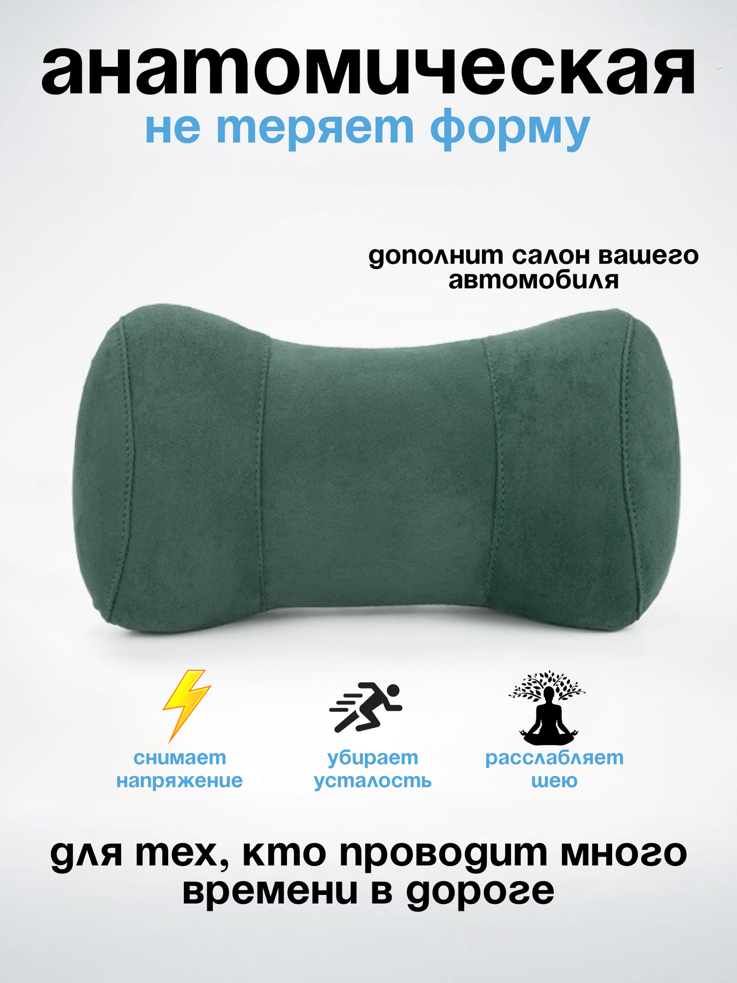 Автомобильные Подушки И Подголовники Xiaomi Подушка автомобильная на подголовник для шеи с эффектом памяти