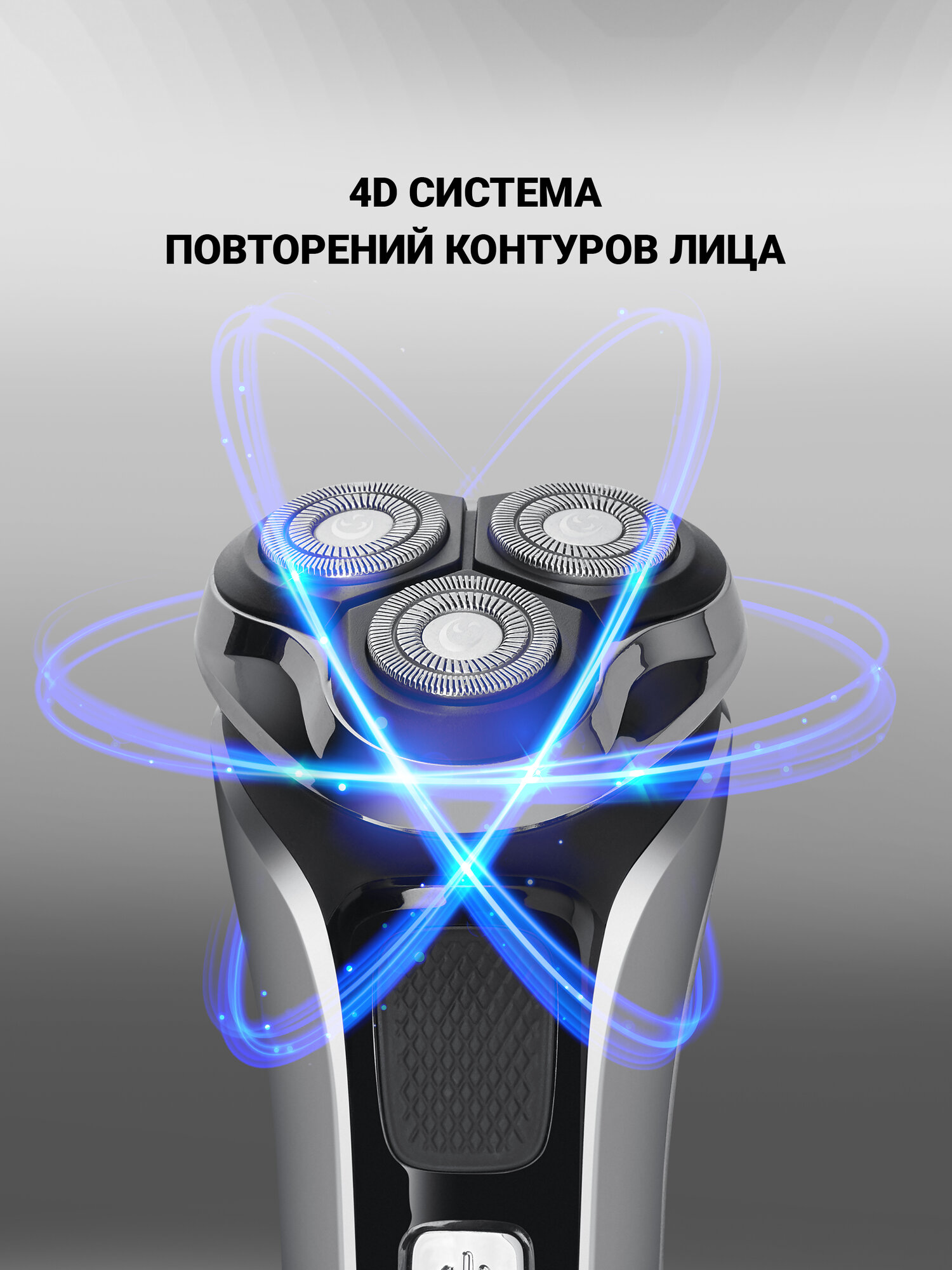 Электробритва мужская Polaris PMR 0305R wet&dry Pro 5 Blades, черный — фото 1