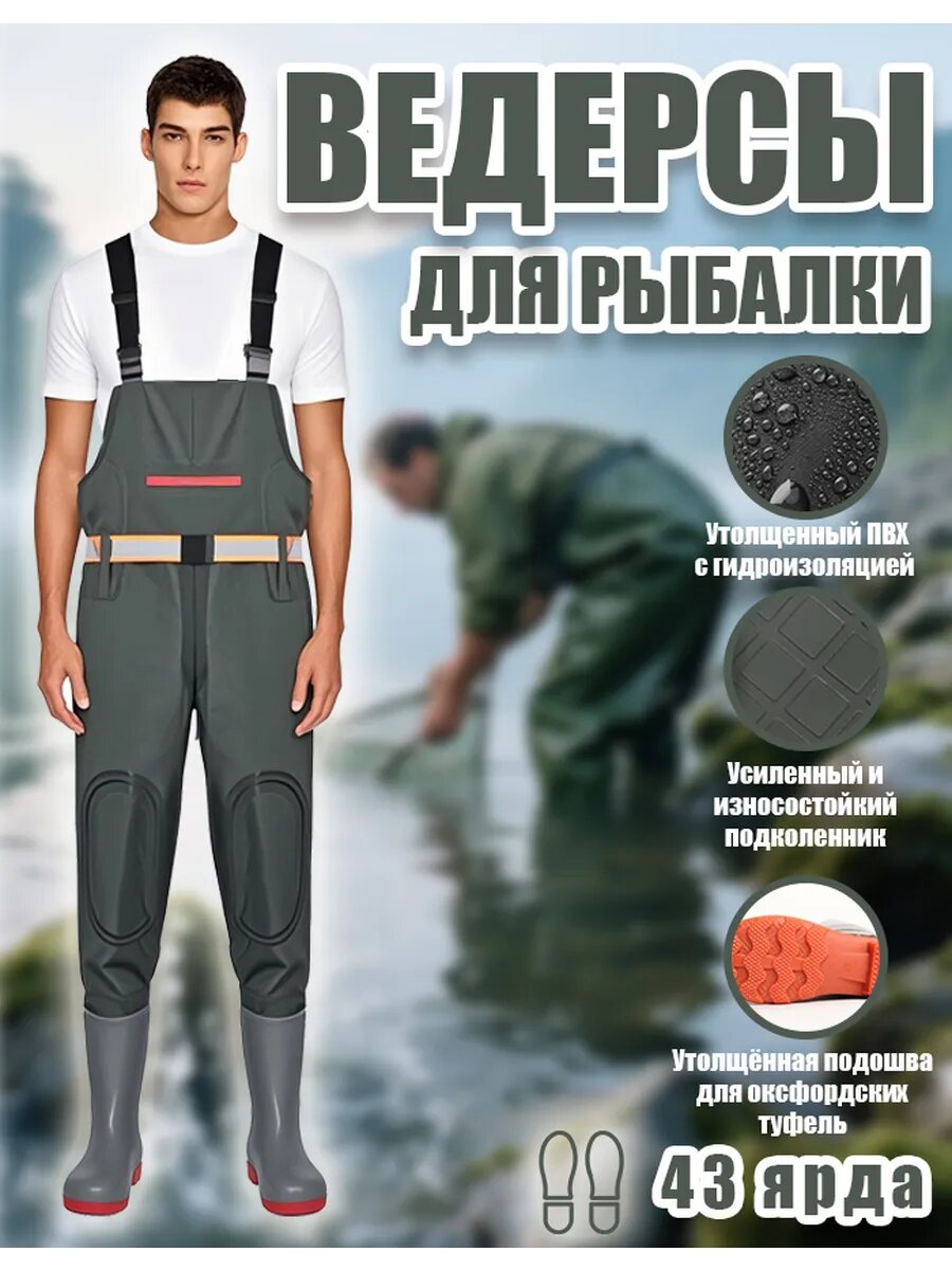 Комбинезон спортивный 1, размер 44, Uniform Green