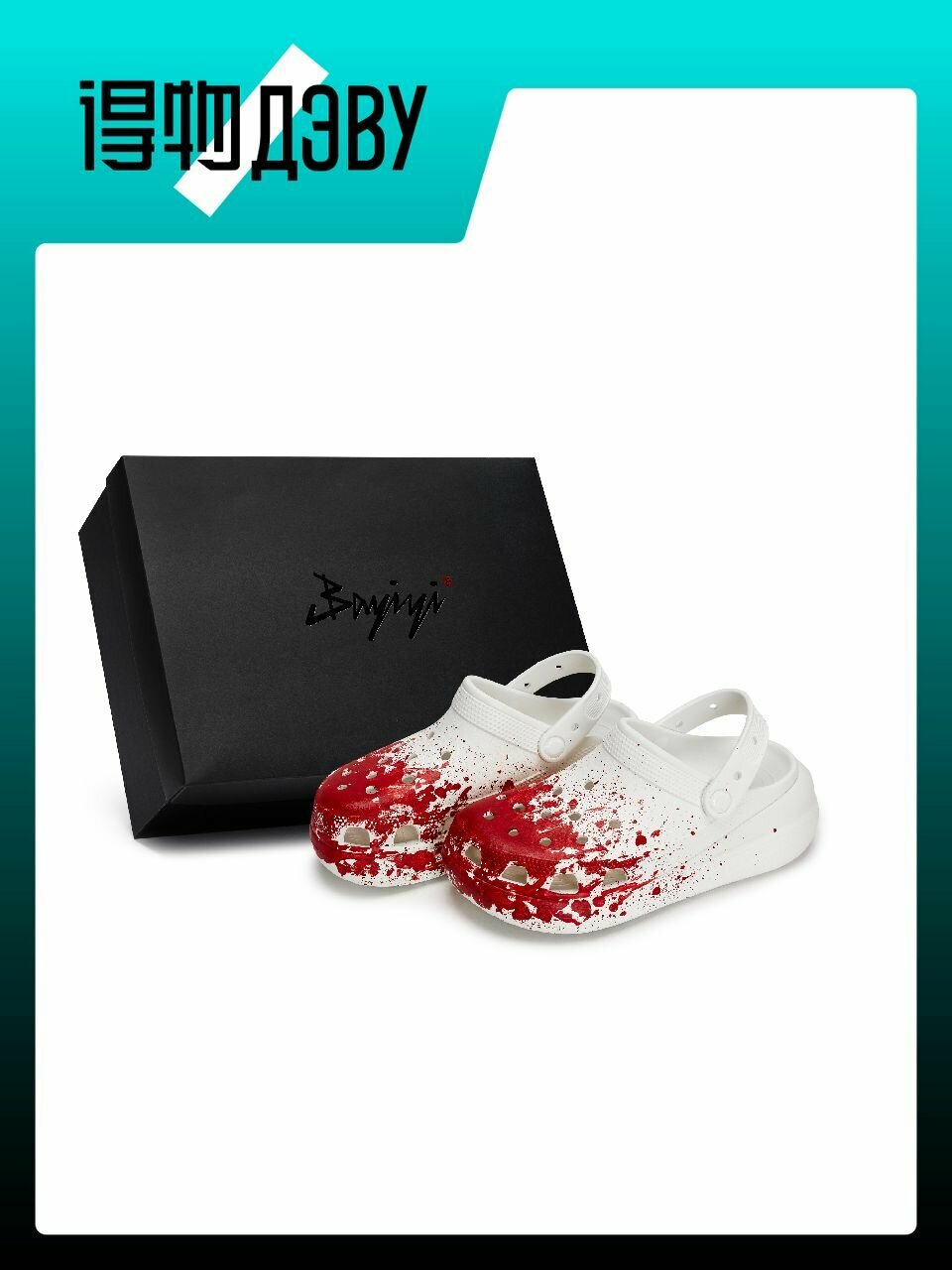 Сабо Crocs Crush Clog