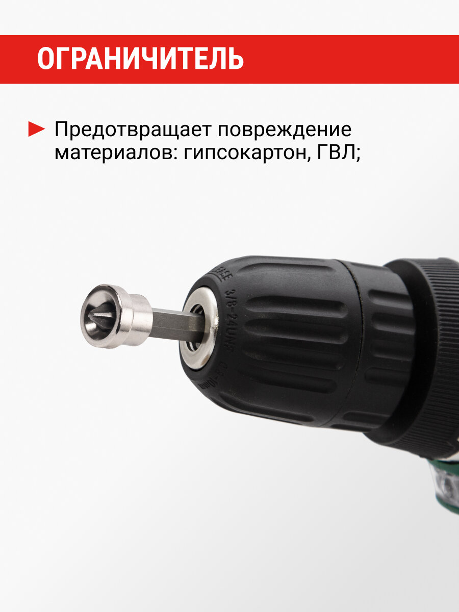 Биты магнитные с ограничителем PH2 x 50 мм 10 шт VIRA — фото 1