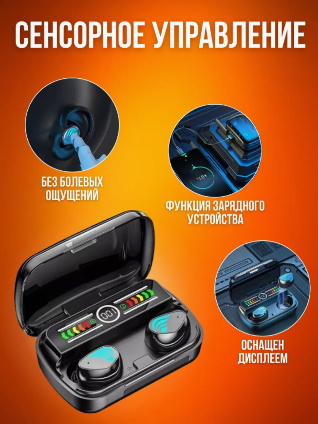 Беспроводные Bluetooth наушники Pods Рro, pods 3, pro5, max, M10, AIR 31, P9 — фото 1
