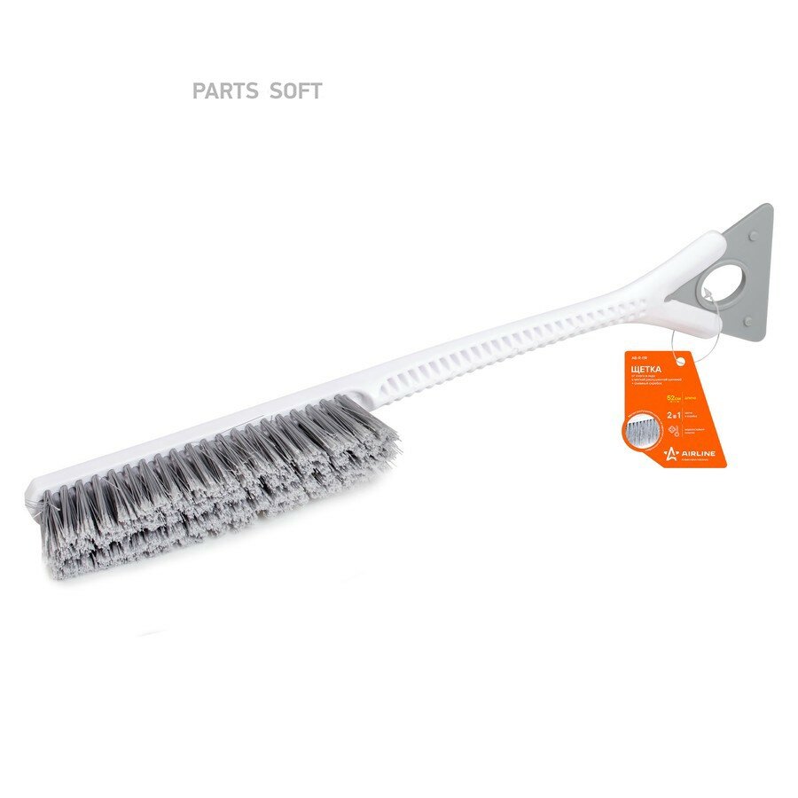 AIRLINE ABR11R Щетка от снега и льда с мягкой распушённой щетиной (52 см) + съемный скребок