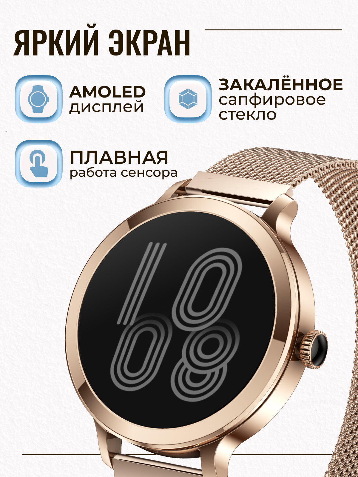 Смарт часы умные женские, круглые, наручные с функцией звонка для iOS и Android, водонепроницаемые — фото 1