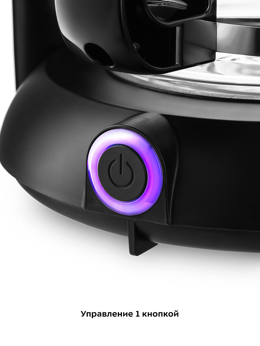 Кофеварка Kitfort КТ-7136 — фото 1