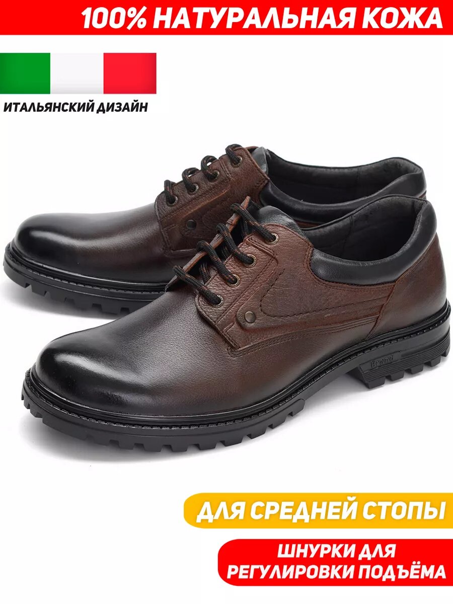 Полуботинки CORVETTO