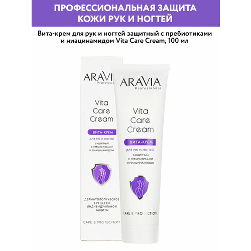 ARAVIA Вита-крем для рук и ногтей защитный Vita Care Cream с пребиотиками и ниацинамидом, 100 мл