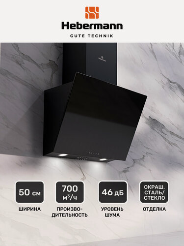 Изображение товара Наклонная кухонная вытяжка Hebermann HBKH 50.6 B, 50 см, черная черная, кнопочное управление, LED лампы.