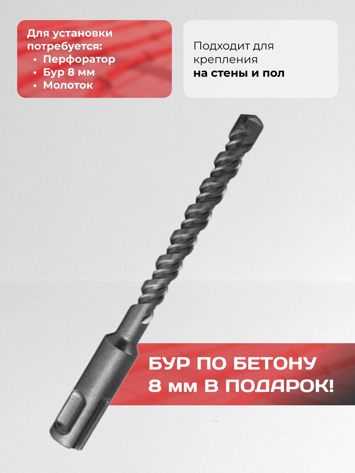 Дюбель-крюк одинарный для труб 14-32 мм. — фото 1